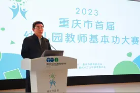 听感人故事 展幼教风采 重庆举行首届幼儿园教师基本功大赛图片