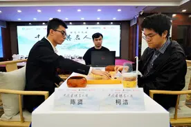 中国围棋名人战：柯洁闯入四强图片