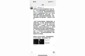 数十家品牌商遭“炸店”！中小商家和拼多多之间到底发生了什么图片