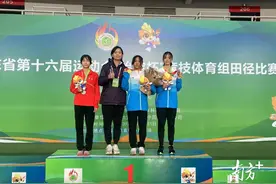 开门红！省运会上梅州市田径队收获2金2铜图片