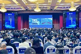 湖北省教育数字化转型暨5G应用现场会在十堰市召开图片