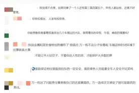 旅客自带盒饭用高铁微波炉被拒，网友热议→图片