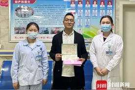 四川开出首张新版出生医学证明，长啥样？图片