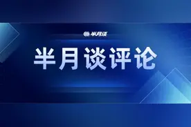 顾客走了还在上菜？防止餐饮浪费须形成约束机制图片