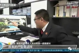 砸掉非承重墙建落地窗，被楼上起诉！法院判了图片