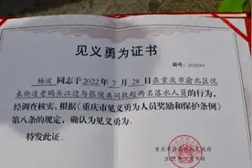 小伙勇救落水群众不幸牺牲，英雄魂归故里，川渝两地护送图片
