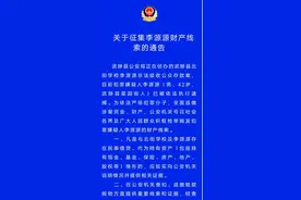 河南武陟停办民办小学负责人非法吸收公众存款，借贷公司：还没把钱拿回来，后续会联系警方图片