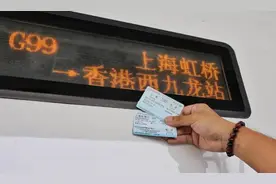 G99次列车重新“启动”，这些问题旅客们需提前注意图片