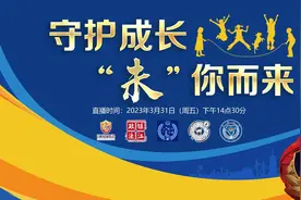 守护成长，“未”你而来，镇江公安筑牢保护未成年人“铜墙铁壁”图片