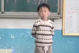 午FUN丨男孩上台模仿老师讲课 表情动作拿捏到位图片