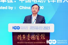 比亚迪王传福：建议将新能源车购置税减免政策延至2025年图片