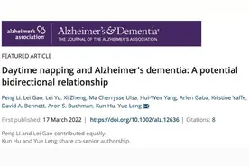 没睡好容易得痴呆？不是所有人都适合午睡，午休记住这6点图片