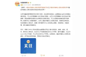 律师：擅自传播他人隐私视频可能被行拘图片