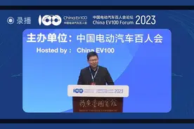 二十分钟，华为余承东在电动汽车百人会上说了什么？图片