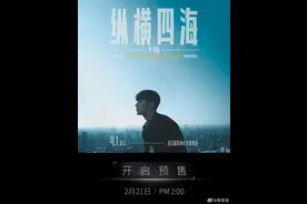 武汉线下演唱会消费呈井喷式爆发，“买票难”“门票涨”都成了高热词图片