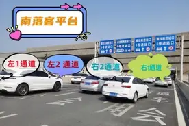 注意！郑州东站道路交通标志牌升级了！图片