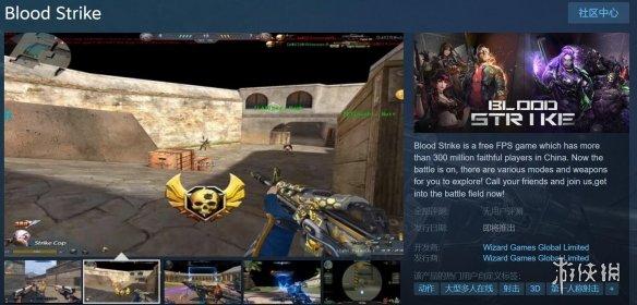 “4399版CF”生死狙击上架Steam！生死狙击即将推出Steam版