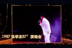 时隔四年，张学友全新巡回演唱会宣布启动图片