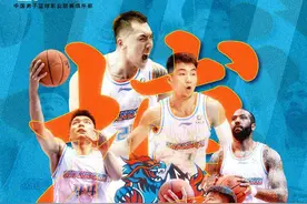 此时不搏何时搏？山东男篮发布与广东男篮的战前海报：搏图片
