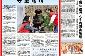 守望嵯山图片