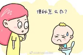 关于宝宝便秘的那些事一起了解图片