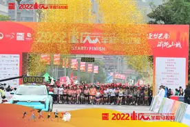 上游观察｜4月第一场马拉松来了 重庆今年将举办超20场马拉松图片