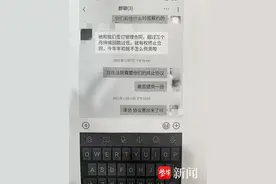 全屋定制遭“偷梁换柱”消费者索赔，商家理直气壮称：合同里约定的就不是你预定的品牌图片