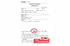 妻子中毒被送进ICU，昏迷前留的纸条让人心惊！图片