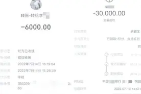 转卖手机当天就能获利30%？普陀检察官提醒……图片