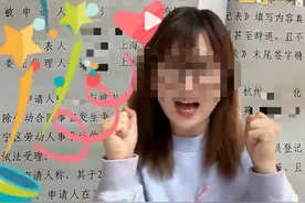 准点下班被辞退？后续来了！图片