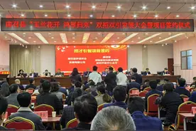 “迎老乡 回故乡 建家乡”图片