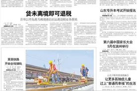 “没看清你们的脸，但永远记得你们”——山东援鄂医疗队员与武汉人民结下深厚情谊图片