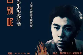谁愿意向美告别呢——纪念彭燕郊逝世15周年图片