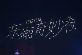 今明两天，东湖奇妙夜停止夜间游览图片