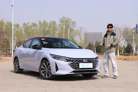 试驾超混电驱轩逸e-POWER 不用充电的“电动车”你见过吗？视频封面