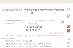 “你骂我妈干嘛”！女客服回怼“奇葩”客户被解雇，公司赔30万图片