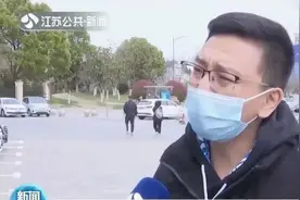 江苏银保监局回应“提前还贷难”：已要求辖区内银行加快处理图片