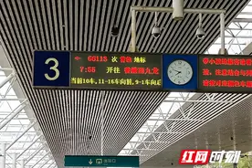 株洲西直达香港西九龙高铁发车了图片