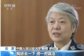 揭秘非法集资“十大类型骗局”！这些“坑”千万别跳！图片