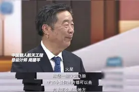 如果我是第一个火星人就好了图片