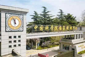 “北京时间”出自西安图片