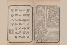 辛德勇｜《红楼梦》“虎兔相逢大梦归”所体现的天文历法问题图片