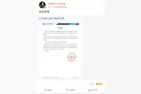 潮评 | 张继科事件陷“罗生门”，不能被“娱乐八卦”消解图片