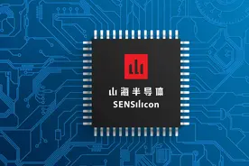 基石资本领投，山海半导体完成1.2亿元A轮融资图片