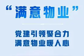 看完就懂！你需要了解的维修资金再次筹集小知识都在这里图片