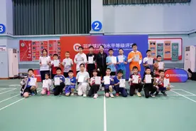 近90名青少年参与羽毛球水平等级评定，张洁雯颁发证书图片