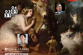 新民艺评丨《仲夏夜之梦》：从19世纪开始跨界到上周末，余隆张艾嘉领衔“跨”图片