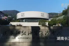 近距离领略“天河”新一代超级计算机的“超能力”图片