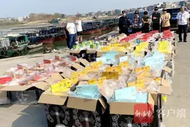 抓获9人！涉案金额2000余万元→图片