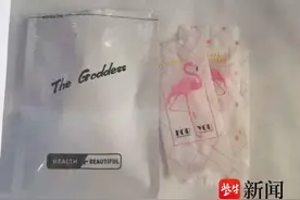 从“消费者”到销售者，网上销售有毒减肥产品两人获刑图片